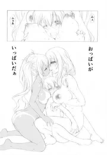 [Utatane Hiroyuki] Kanri Shichau zo! Fhentai - Page 23