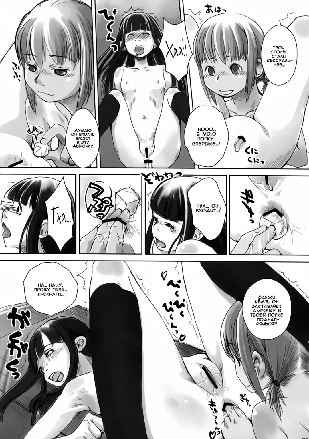 [Hidari Kagetora] Les Chuu Life 2nd Lesson Fhentai - Page 19