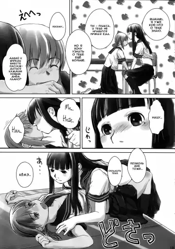 [Hidari Kagetora] Les Chuu Life 2nd Lesson Fhentai - Page 11