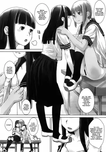 [Hidari Kagetora] Les Chuu Life 2nd Lesson Fhentai - Page 16