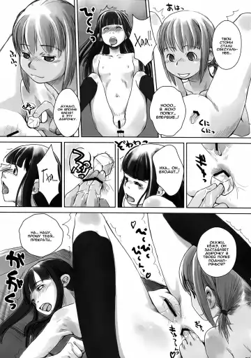 [Hidari Kagetora] Les Chuu Life 2nd Lesson Fhentai - Page 19