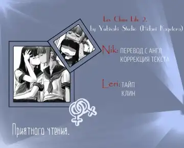 [Hidari Kagetora] Les Chuu Life 2nd Lesson Fhentai - Page 28