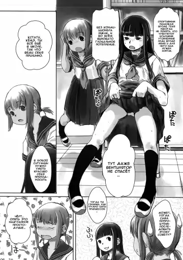 [Hidari Kagetora] Les Chuu Life 2nd Lesson Fhentai - Page 4