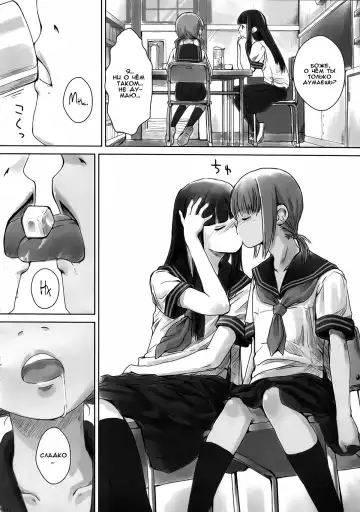 [Hidari Kagetora] Les Chuu Life 2nd Lesson Fhentai - Page 8