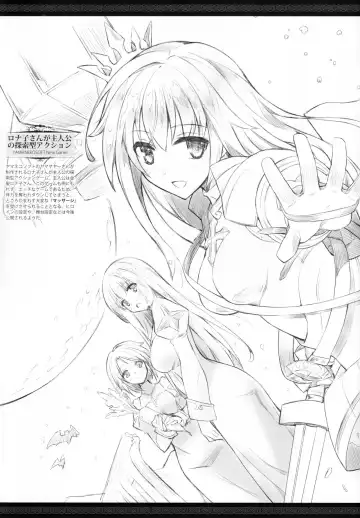 [Akisoba] unRighteousness Plantae Fhentai - Page 4