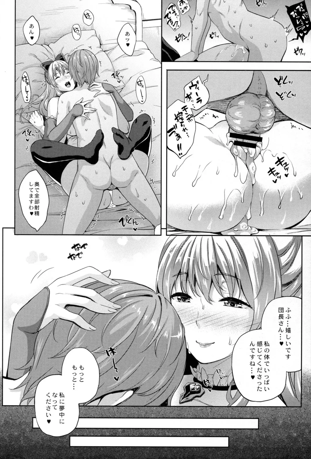 [Nanase Mizuho] Kikuushi no Seikatsu 2 Fhentai - Page 14