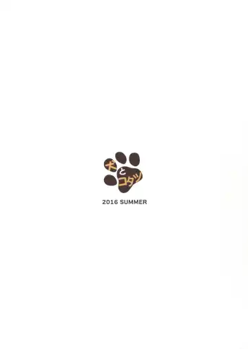 [Nanase Mizuho] Kikuushi no Seikatsu 2 Fhentai - Page 20