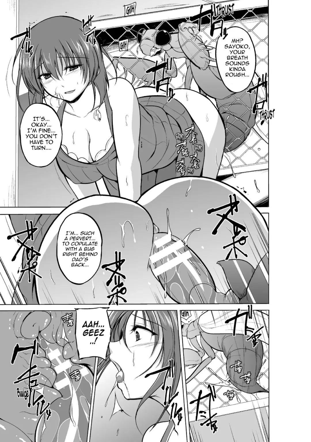 [Chiba Tetsutarou] Mushi Yuugi  -Mant - ENG Fhentai - Page 41