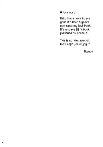 [Hamao] Freelife5 + C87 Paper Fhentai - Page 3