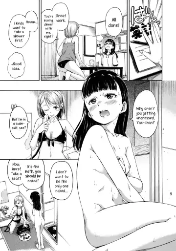 [Hamao] Freelife5 + C87 Paper Fhentai - Page 8