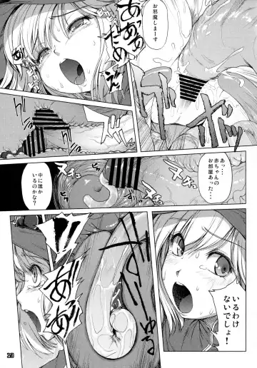 [Kirishima Satoshi] G.2 Fhentai - Page 12