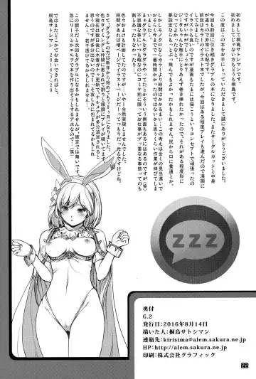 [Kirishima Satoshi] G.2 Fhentai - Page 21