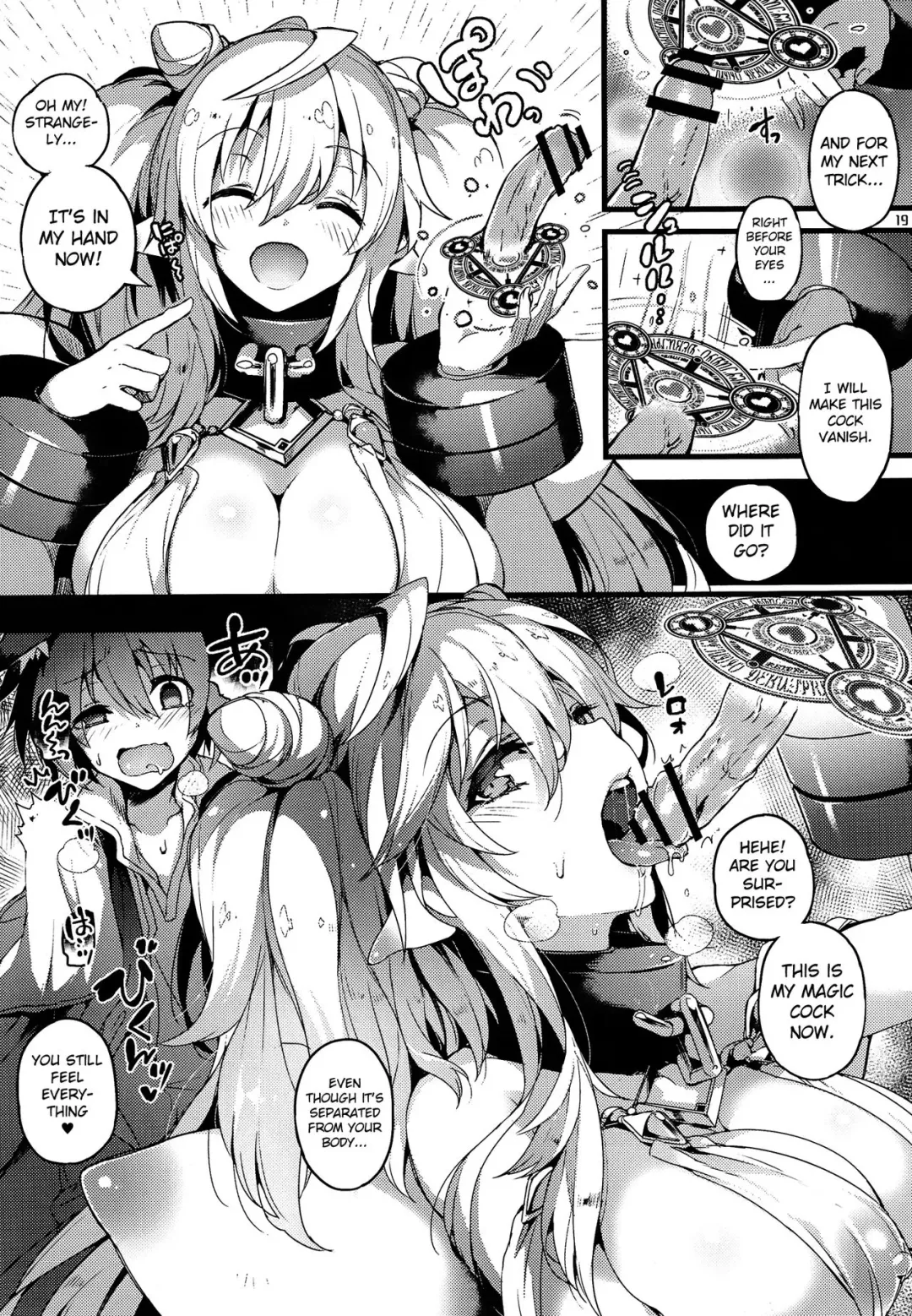 [Momi - Pyon-kti] CLEMEZEN Fhentai - Page 18
