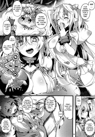 [Momi - Pyon-kti] CLEMEZEN Fhentai - Page 17