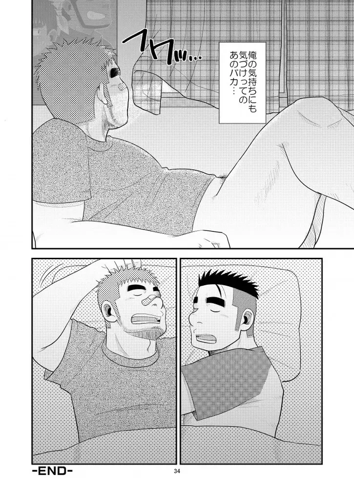 [Kuroiwa Tagaya] Gachi de Ikouze! Fhentai - Page 35