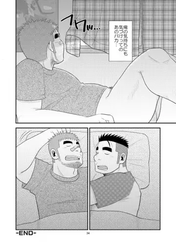 [Kuroiwa Tagaya] Gachi de Ikouze! Fhentai - Page 35