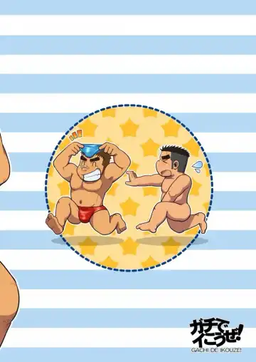 [Kuroiwa Tagaya] Gachi de Ikouze! Fhentai - Page 42