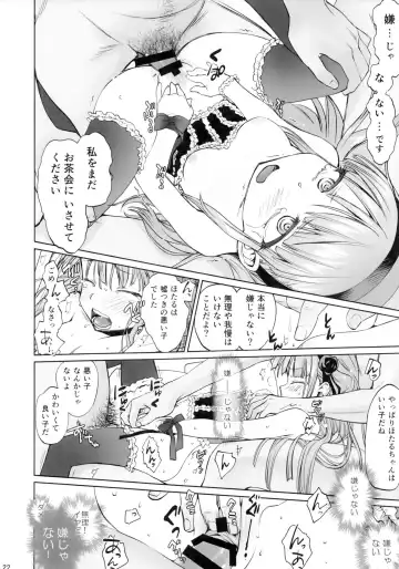 [Mojyako] My First Errand Fhentai - Page 21