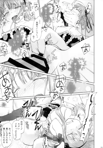 [Mojyako] My First Errand Fhentai - Page 22