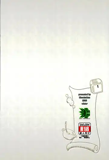 [Hissatsukun] Yada! Yada! Yada! Fhentai - Page 19