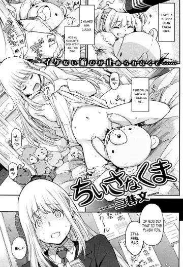 Read [Minato Fumi] Chiisana Kuma - Fhentai