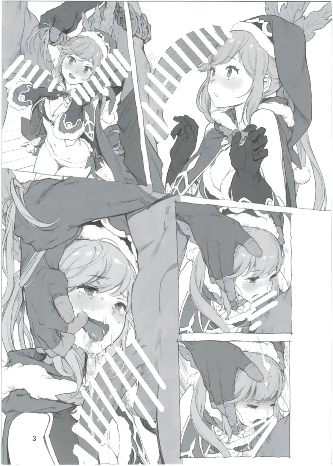 [Inoue Kiyoshirou] Granblue Maniawanakatta Hon Fhentai - Page 3