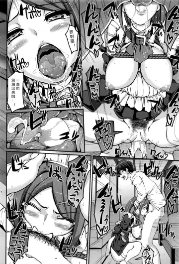 [Alexi Laiho] Seiteki Tousaku Maid Shimai! Fhentai - Page 27