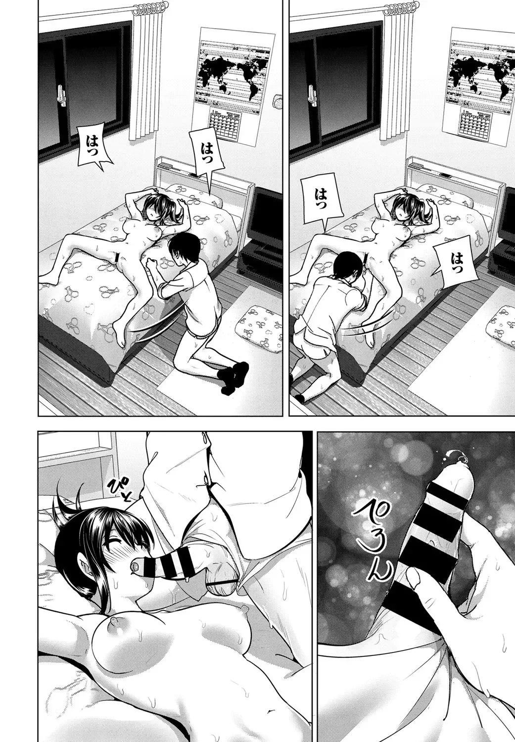 [Nakani] Imouto no Oppai ga Marudashi datta Hanashi Fhentai - Page 6