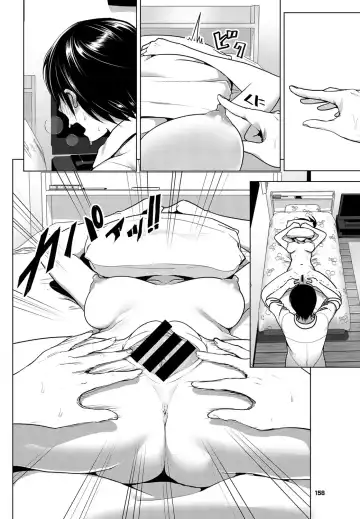 [Nakani] Imouto no Oppai ga Marudashi datta Hanashi Fhentai - Page 4