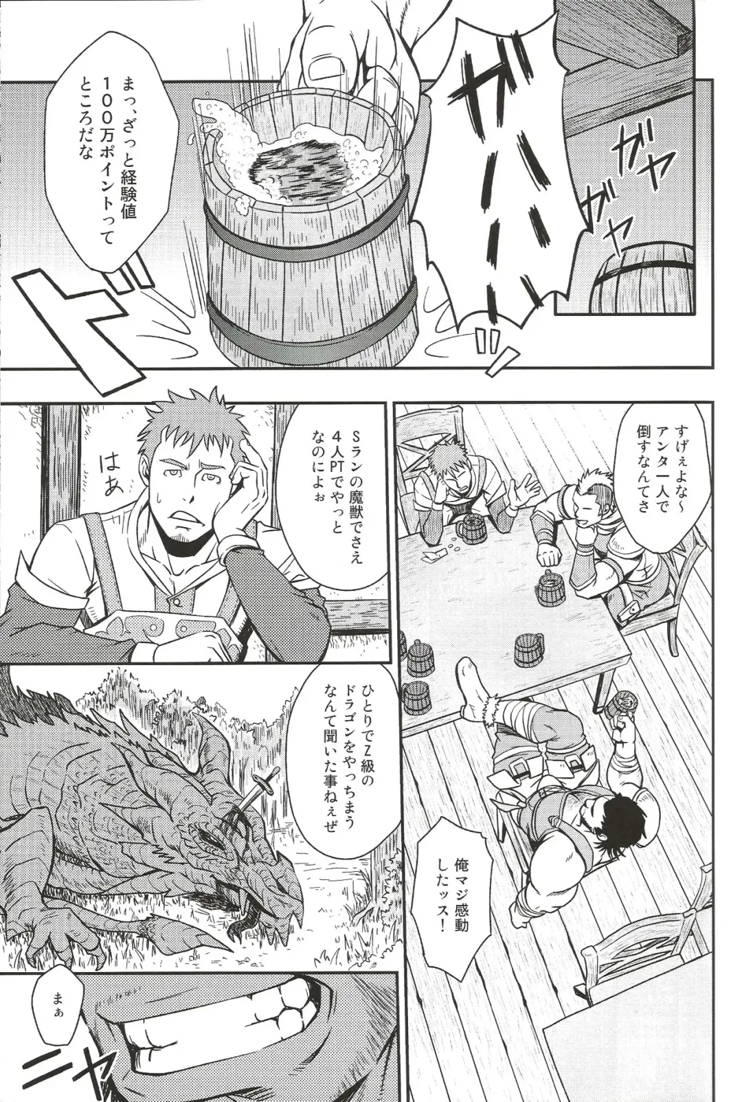 [Mizuki Gai] UNREAL REAL Fhentai - Page 4