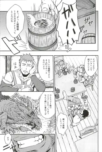 [Mizuki Gai] UNREAL REAL Fhentai - Page 4