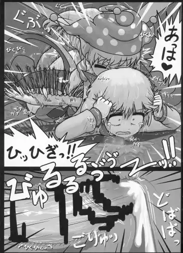 [Ninniku] Sagishi Fhentai - Page 15