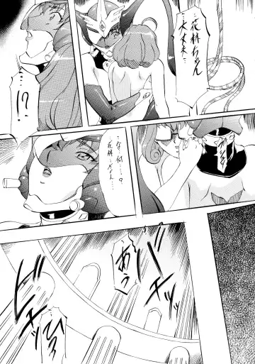 [Kannaduki Kanna] BOL+ Fhentai - Page 15