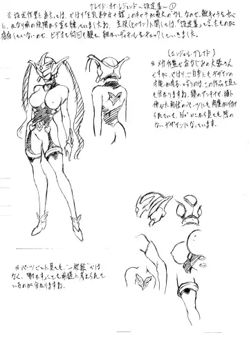 [Kannaduki Kanna] BOL+ Fhentai - Page 24