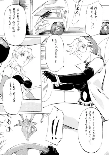 [Kannaduki Kanna] BOL+ Fhentai - Page 26