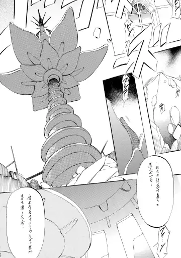 [Kannaduki Kanna] BOL+ Fhentai - Page 29