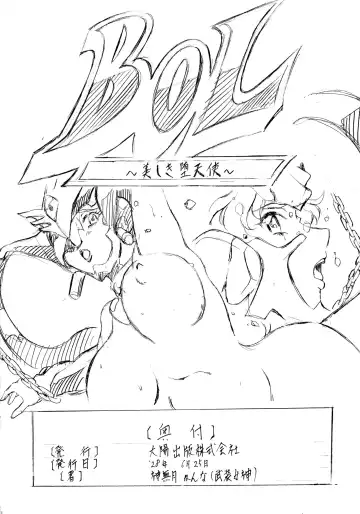 [Kannaduki Kanna] BOL+ Fhentai - Page 40