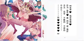 [Mizuryu Kei] Yoiko no Sukebe Douwa Series 2 Fushidara na Kuni no Alice | 花心之国的爱丽丝 Fhentai - Page 16