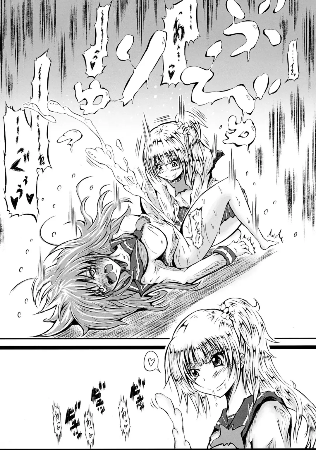 [Mutsu] Futanari Kairaku-dama Jigoku 3 Fhentai - Page 14