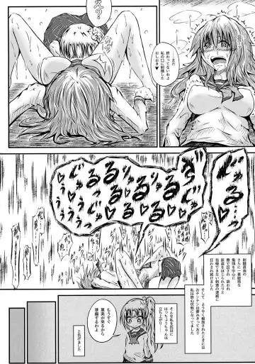 [Mutsu] Futanari Kairaku-dama Jigoku 3 Fhentai - Page 15