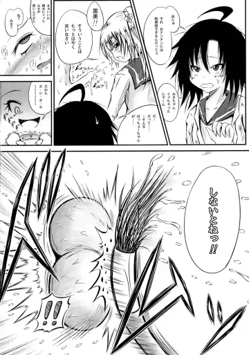 [Mutsu] Futanari Kairaku-dama Jigoku 3 Fhentai - Page 21