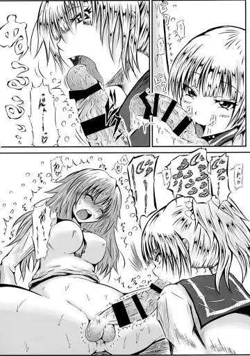 [Mutsu] Futanari Kairaku-dama Jigoku 3 Fhentai - Page 7