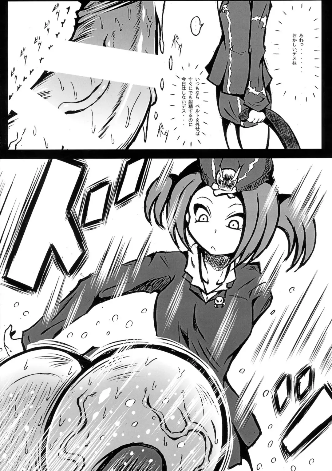 [Mutsu] Futanari Tour Guide Fhentai - Page 6