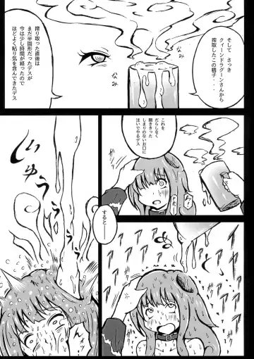[Mutsu] Futanari Tour Guide Fhentai - Page 13