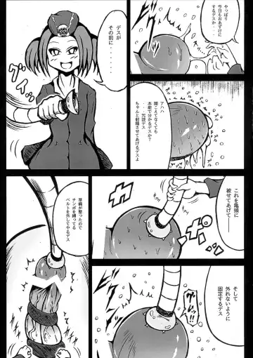 [Mutsu] Futanari Tour Guide Fhentai - Page 5