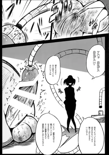 [Mutsu] Futanari Tour Guide Fhentai - Page 7