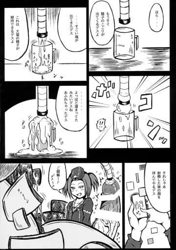 [Mutsu] Futanari Tour Guide Fhentai - Page 8