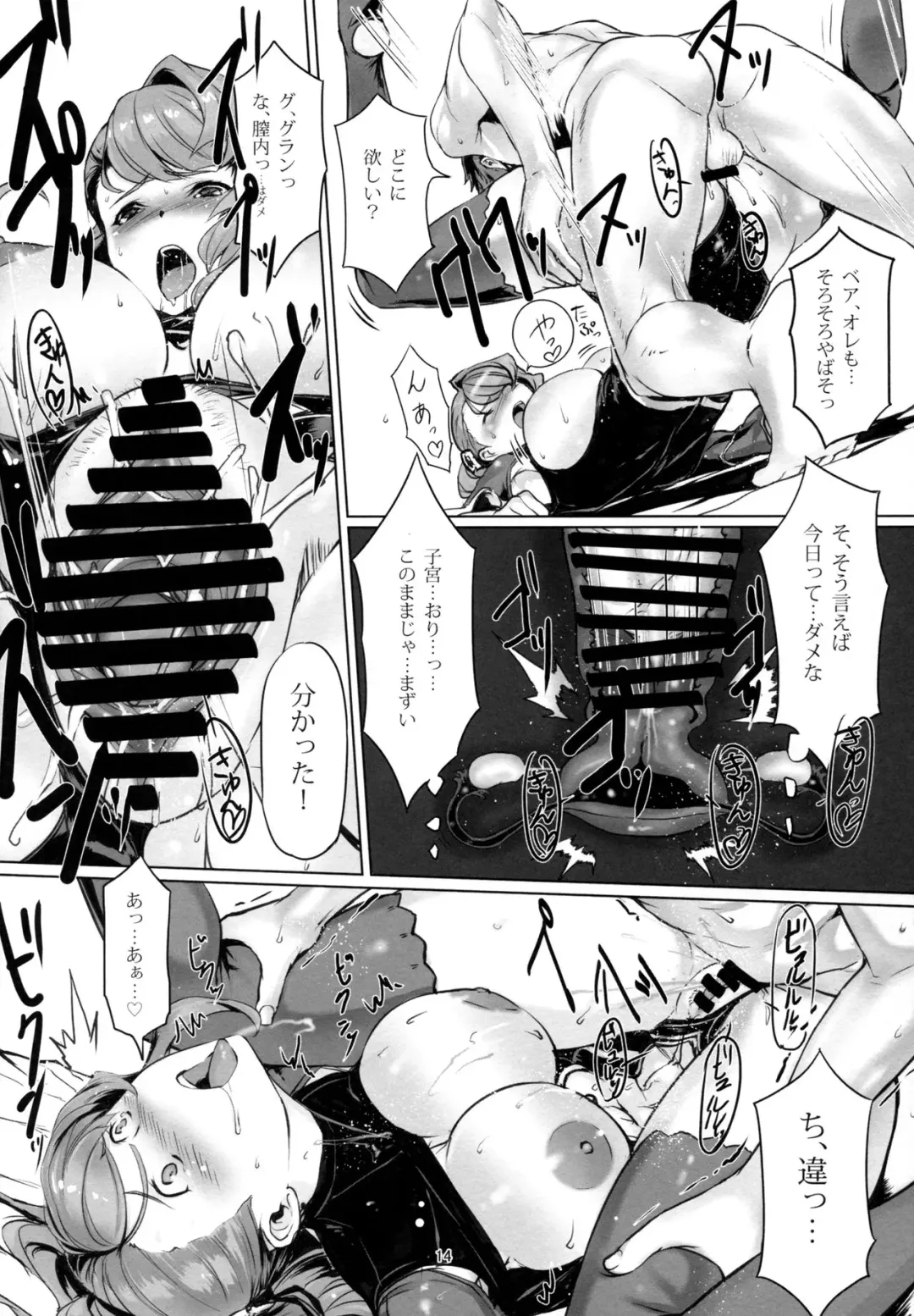 [Tooya Daisuke] KNHD Fhentai - Page 13