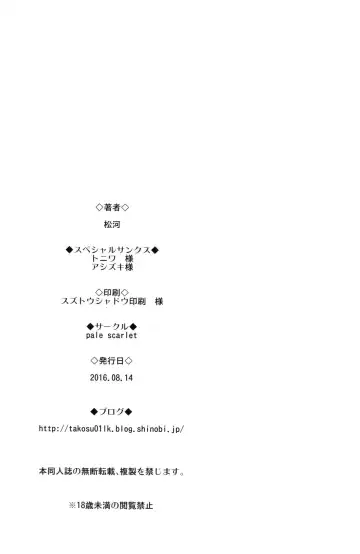 [Tooya Daisuke] KNHD Fhentai - Page 18