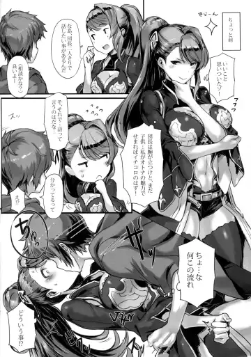 [Tooya Daisuke] KNHD Fhentai - Page 5